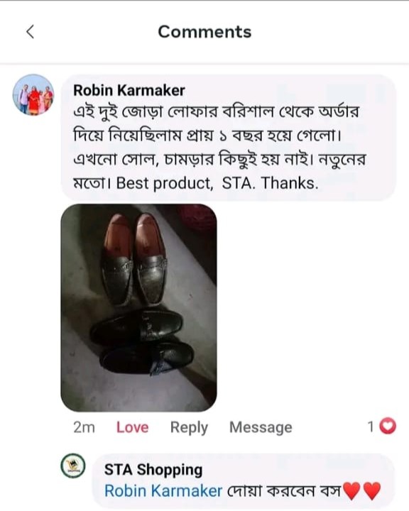 WhatsApp-Image-2026-02-18-at-2.13.05-PM-2-1